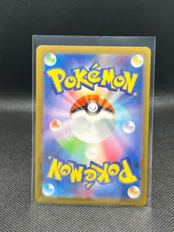 Mew 076/190 RR Holo Shiny Treasure ex sv4a Pokemon Card 2023 Japanese US SELLER - Image 2