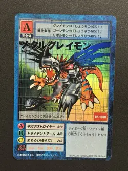 Digimon Card Game MetalGreymon Bo-115 Holo Japanese 1999 Old Back Vintage - Image 1
