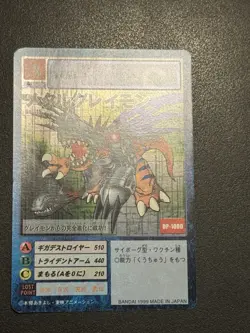 Digimon Card Game MetalGreymon Bo-115 Holo Japanese 1999 Old Back Vintage - Image 3