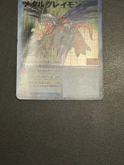 Digimon Card Game MetalGreymon Bo-115 Holo Japanese 1999 Old Back Vintage - Image 5