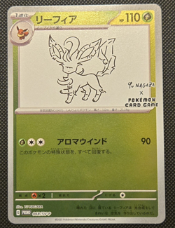 Pokemon TCG Leafeon 068/SV-P Sv-P Promo Holo Japanese Yu Nagaba Stage 1 Card - Image 1