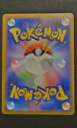 Pokemon TCG Leafeon 068/SV-P Sv-P Promo Holo Japanese Yu Nagaba Stage 1 Card - Image 3