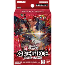 One Piece Card Game Starter Deck Red Shanks ST-23 Bandai TCG JP - Image 1