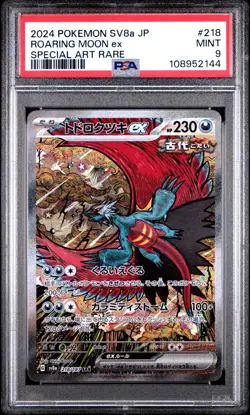 PSA 9 Roaring Moon ex 218/187 Terastal Festival Pokemon Card Japanese Import - Image 1