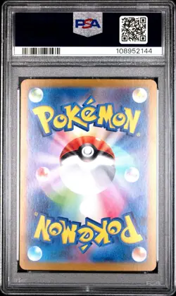 PSA 9 Roaring Moon ex 218/187 Terastal Festival Pokemon Card Japanese Import - Image 2