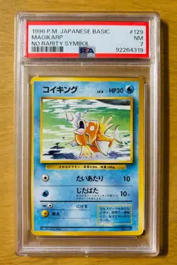 1996 POKEMON JAPANESE BASIC MAGIKARP NO RARITY SYMBOL #129 PSA 7 NM - Image 1