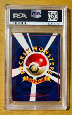 1996 POKEMON JAPANESE BASIC MAGIKARP NO RARITY SYMBOL #129 PSA 7 NM - Image 2