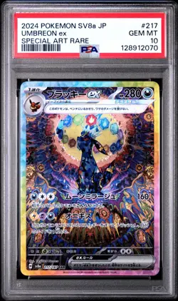 US SELLER PSA 10 Pokemon Umbreon EX 217 187 SAR Terastal Festival Japanese - Image 1