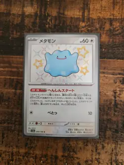 Ditto S 309/190 SV4a Shiny Treasure ex Pokemon Card Game Japanese NM - Image 1