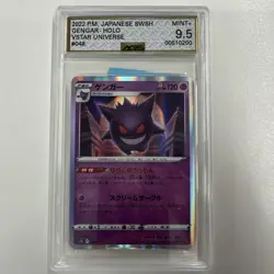 Pokemon Gengar 048/172 S12a Vstar Universe Holo AGS 9.5 Japanese - Image 1