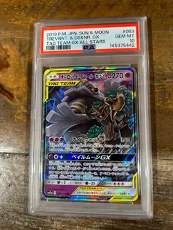 POKEMON 2019 Tag Team Gx All Stars TREVENANT DUSKNOIR GX #053 PSA 10 Gem Mint - Image 1