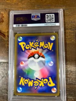 POKEMON 2019 Tag Team Gx All Stars TREVENANT DUSKNOIR GX #053 PSA 10 Gem Mint - Image 2