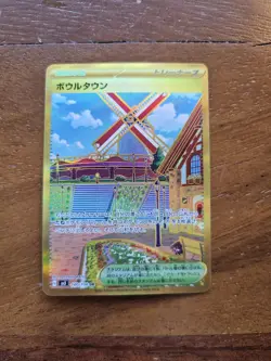 Pokemon Lot Of 2 Artazon 229/197 And 140/108 Japanese And English Full Art Gold - Image 3