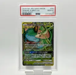 PSA 10 Venusaur & Snivy GX 001/064 Sm11a: Remix Bout Japanese Pokemon Art Rare - Image 1