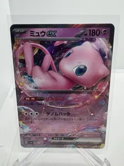 2023 Near Mint Pokemon Mew ex 076/190 SV4a Shiny Treasure ex Holo Japanese - Image 1