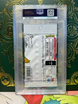 2018 Pokemon SM Champion Road Japanese Booster Foil Graded Pack PSA 10 - Image 2