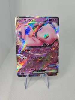 Mew EX 076/190 Japanese Sv4a Near Mint Pokemon TCG - Image 1