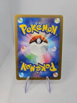 Mew EX 076/190 Japanese Sv4a Near Mint Pokemon TCG - Image 2