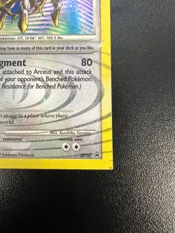 Pokemon Arceus DP50 Black Star Poster Box Promo Holo Mod Play - MISCUT - Image 4