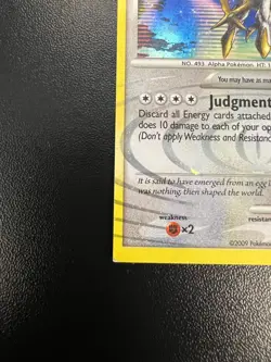 Pokemon Arceus DP50 Black Star Poster Box Promo Holo Mod Play - MISCUT - Image 5