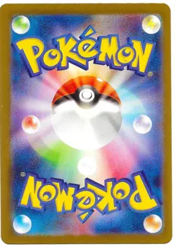 Pokemon TCG – Gyarados #007/032 – Holo - Japanese Classic Collection - NM/M - Image 2