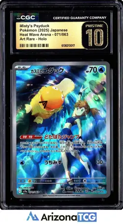Pokemon 2025 Misty's Psyduck 071 Heat Wave Arena Japanese BLACK LABEL CGC 10 - Image 1
