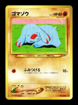 [NM-] Phanpy No 231 Japanese Neo Destiny / Darkness, And to Light Pokemon D - Image 1