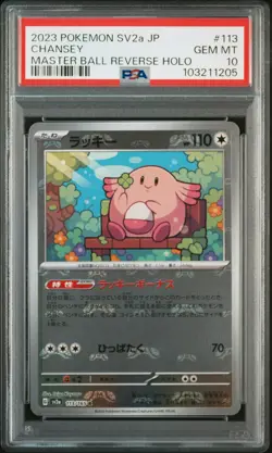 2023 POKEMON JPN SV2A-POKEMON 151 MASTER BALL REVERSE HOLO #113 CHANSEY PSA 10 - Image 1