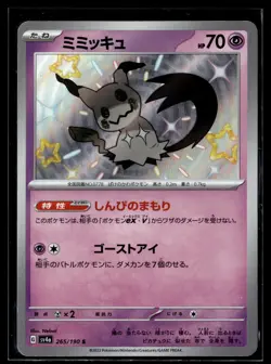 Pokemon TCG SV4a: Shiny Treasure ex #265/190 Mimikyu - Image 1