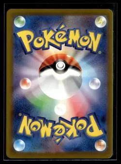 Pokemon TCG SV4a: Shiny Treasure ex #265/190 Mimikyu - Image 2