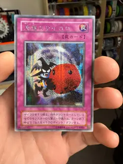 Yugioh, Skull Dice, G5-05, Secret Rare, Japanese LP - Image 1