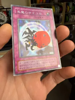 Yugioh, Skull Dice, G5-05, Secret Rare, Japanese LP - Image 2