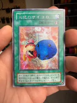 yugioh 2003 Japanese Promo Graceful Dice G5-04 Secret Rare - Image 1