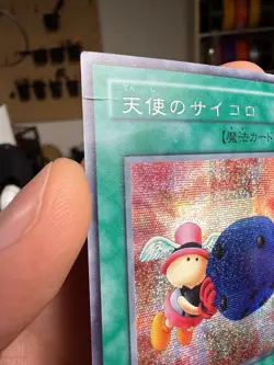 yugioh 2003 Japanese Promo Graceful Dice G5-04 Secret Rare - Image 3