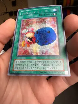 yugioh 2003 Japanese Promo Graceful Dice G5-04 Secret Rare - Image 5