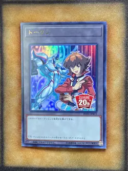 Yugioh Jaden & Elemental HERO Neos Token 20TH-JPBT2 Ultra Rare JAPANESE NM - Image 1