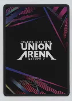 2023-Current Union Arena TCG - Promos UEPR UR Edward Elric #FMA-1-012 - Image 2