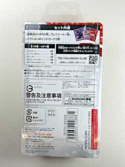 Union Arena Code Geass Starter Deck New Sealed Japanese UA01ST - Image 2