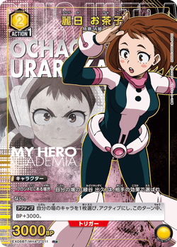 UNION ARENA EX06BT/MHA-2-011 Ochaco Uraraka Parallel My Hero Academia Vol.2 - Image 1