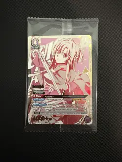 Union Arena Sword Art Online Rare Battle TOP4 Asuna SAO-2-042 English Sealed - Image 1