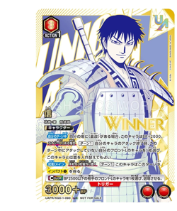 Shin UR KGD-1-093 Promotion Cards Union Arena Japanese Winner - Image 1