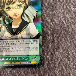 Weiss Schwarz Persona Chie & Suzukongon SP Signed P4/S08-032SP Rare Japanese - Image 5