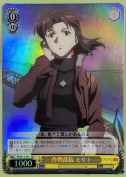 Weiss Schwarz Neon Genesis Evangelion EV/S12-101TDF TD Misato Trading Card NM - Image 1