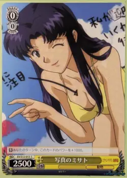 Weiss Schwarz Neon Genesis Evangelion EV/S12-013C C Misato Trading Card NM - Image 1