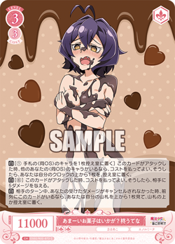 Weiss Schwarz Rose OS02/R02-073 Utena Hiiragi C Gushing over Magical Girls - Image 1