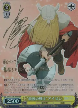 Weiss Schwarz SP Signed Frieren Beyond Journey's End SFN/S108-008SP Eisen - Image 1