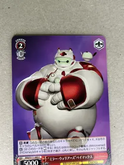 Weiss Schwarz MRd/S111-065 C Baymax Disney Mirrorverse - Image 3