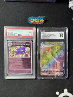 2023 POKEMON JAPANESE SV2A-POKEMON 151 REVERSE HOLO #094 GENGAR PSA 9 - W/Extra - Image 1
