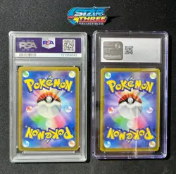 2023 POKEMON JAPANESE SV2A-POKEMON 151 REVERSE HOLO #094 GENGAR PSA 9 - W/Extra - Image 2