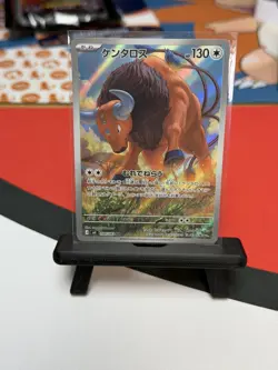 Tauros AR 094/083 M4 Ninja Spinner - Pokemon Card Japanese MEGA - Image 1